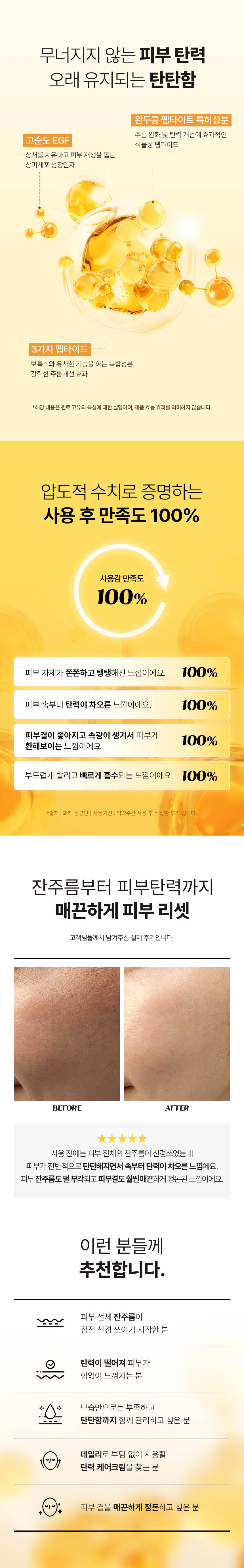 260310_이지에프온_크림_02.jpg