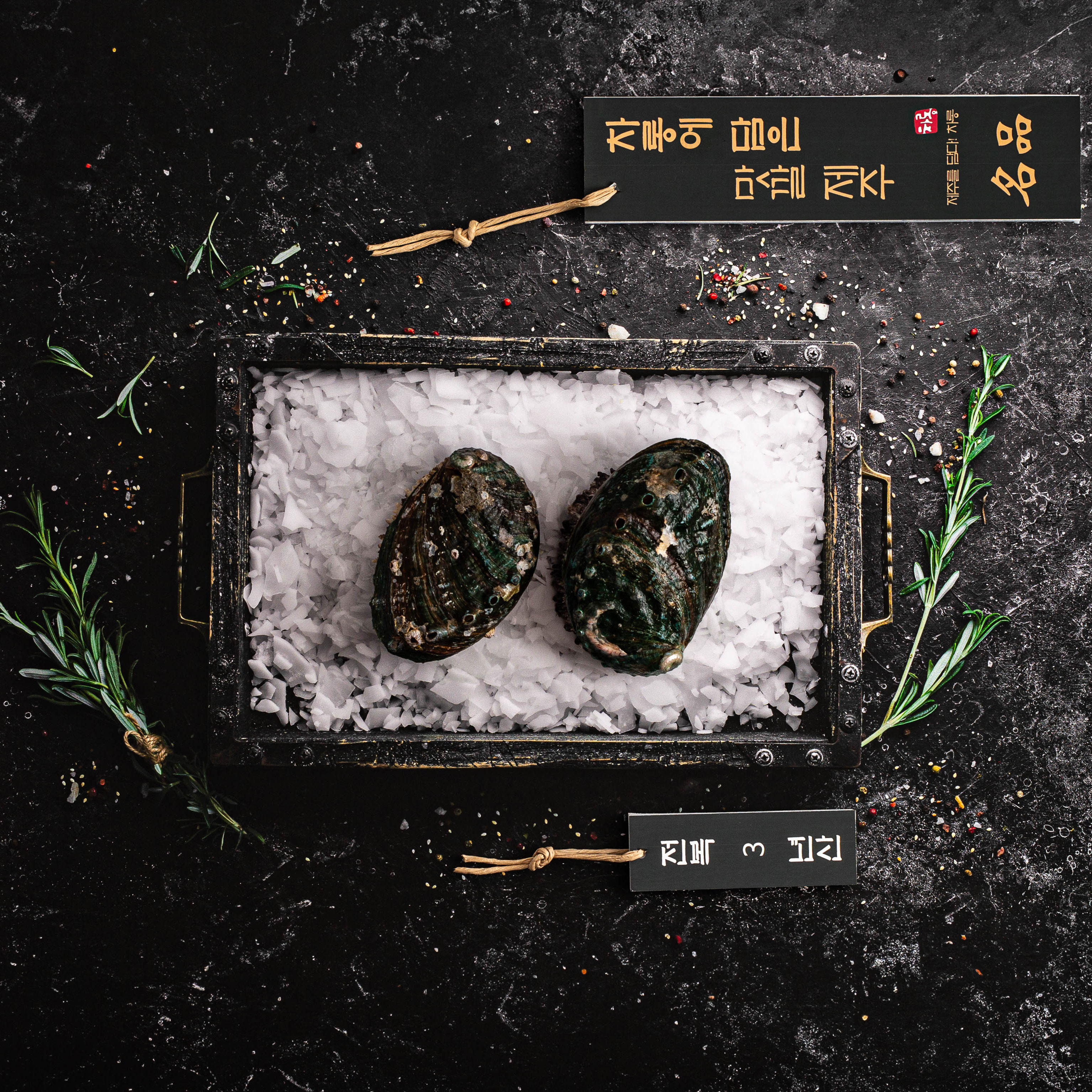 전복(실용성을 중시한) 3년산 1Kg (15~16미)