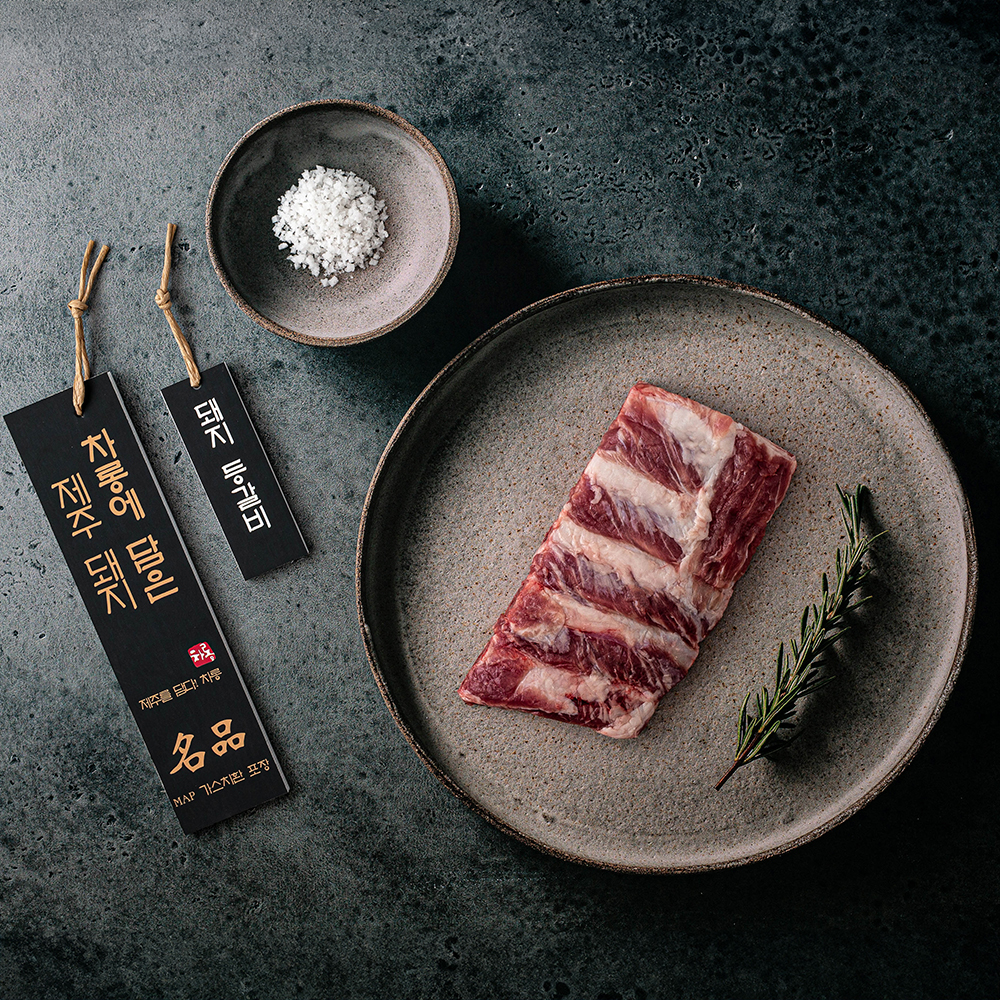 돼지 등갈비(프리미엄) 1kg 2인분