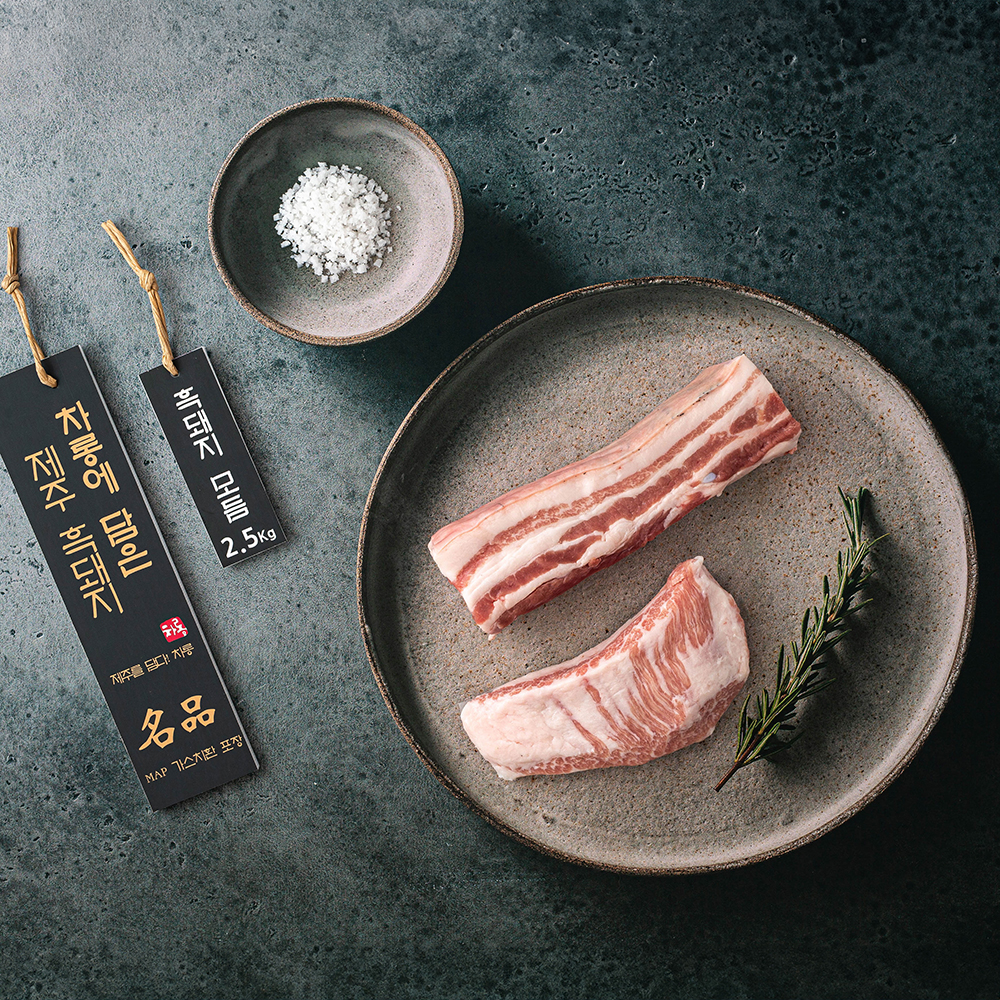 흑돼지 오겹살(프리미엄) 2.5kg 10인분 모둠세트