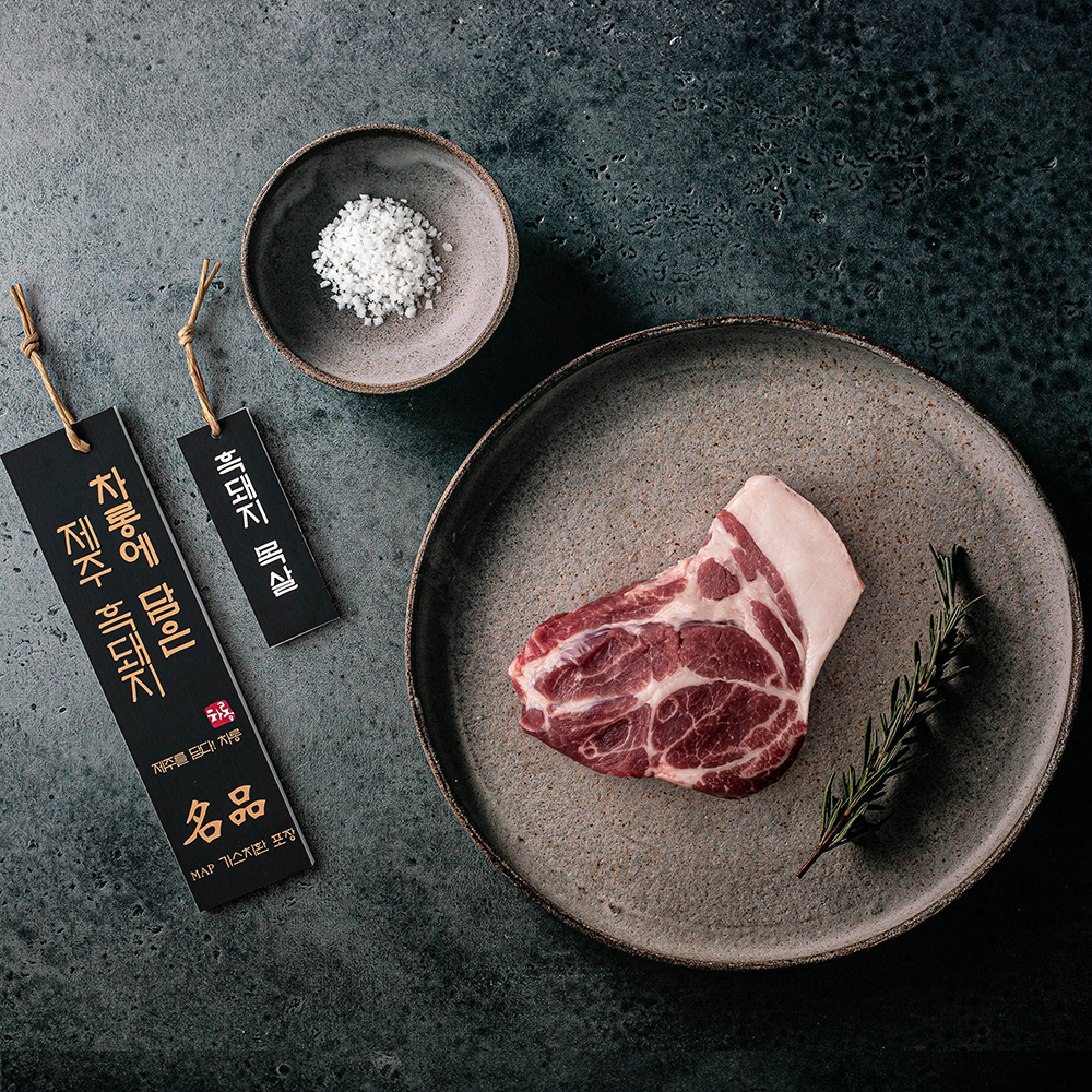 흑돼지 목살(프리미엄) 500g 2인분