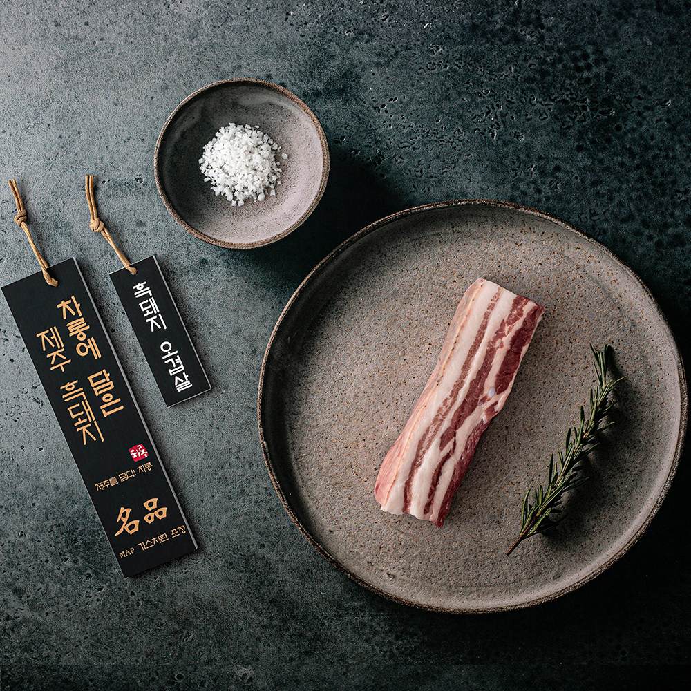 흑돼지 오겹살(프리미엄) 500g 2인분