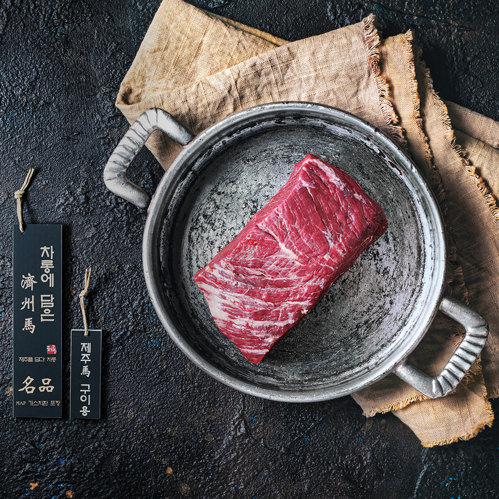 제주마 구이용(궁극의 맛) 500g 2인분
