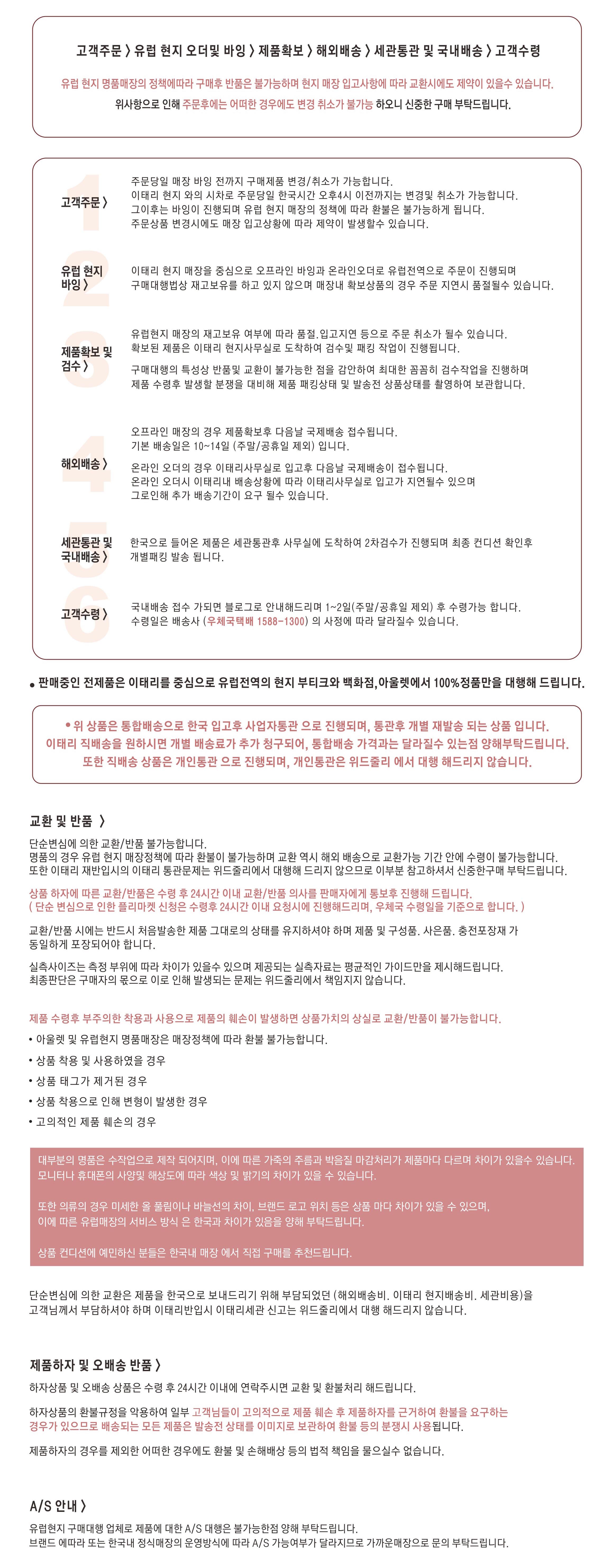 NOTICE-2-1.jpg