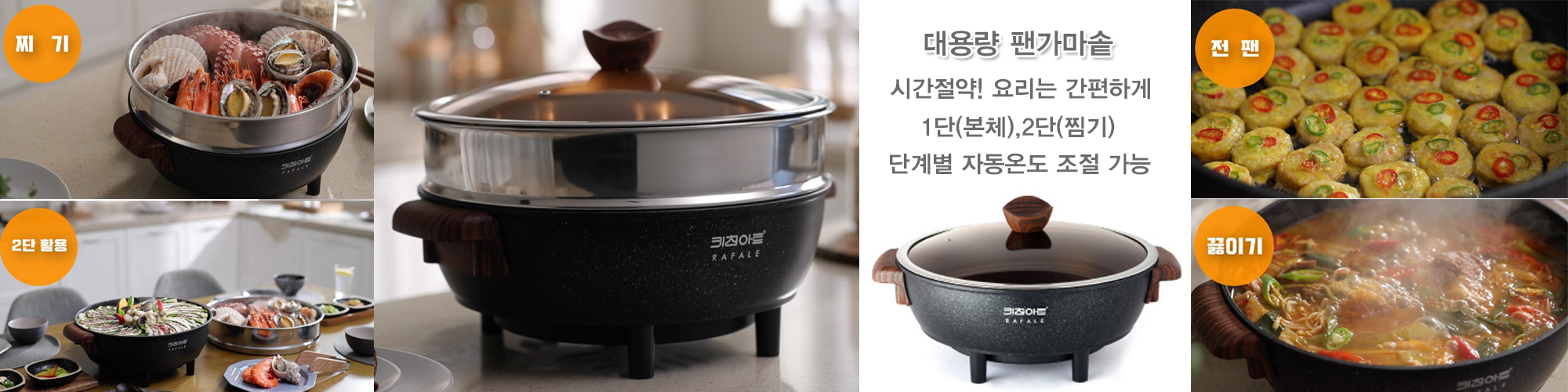 슬라이드 배너