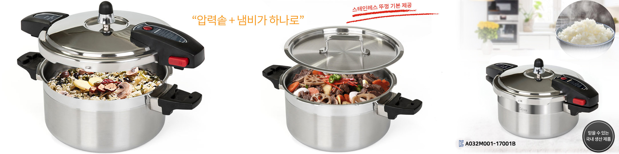 슬라이드 배너