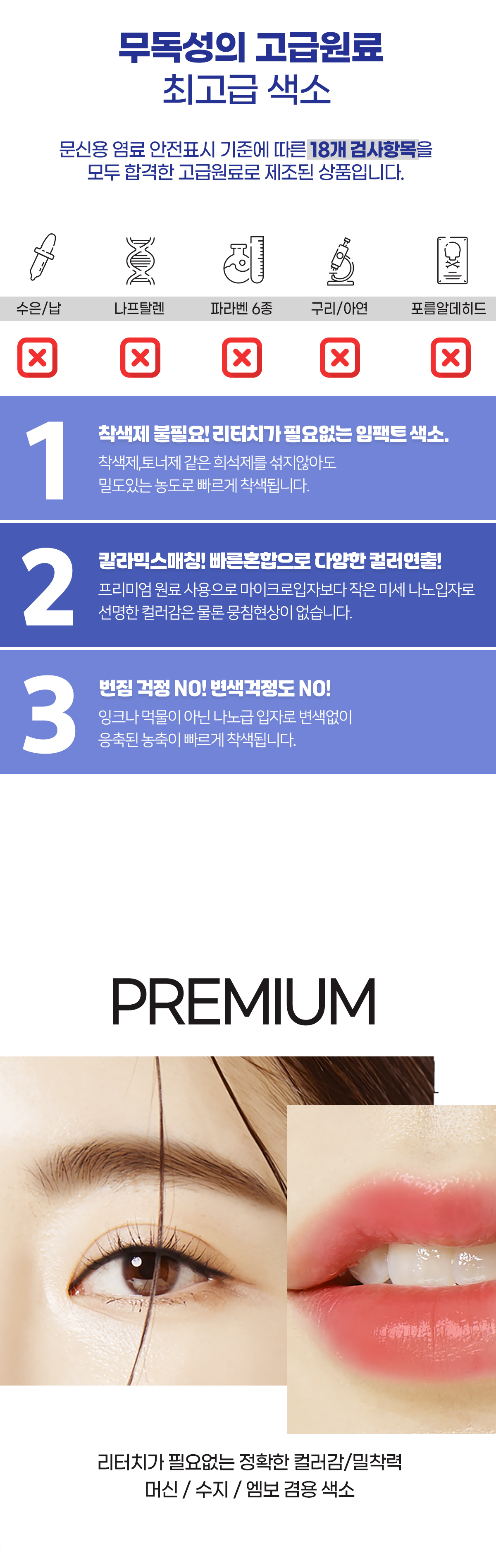 뉴임팩트_상세_02.jpg