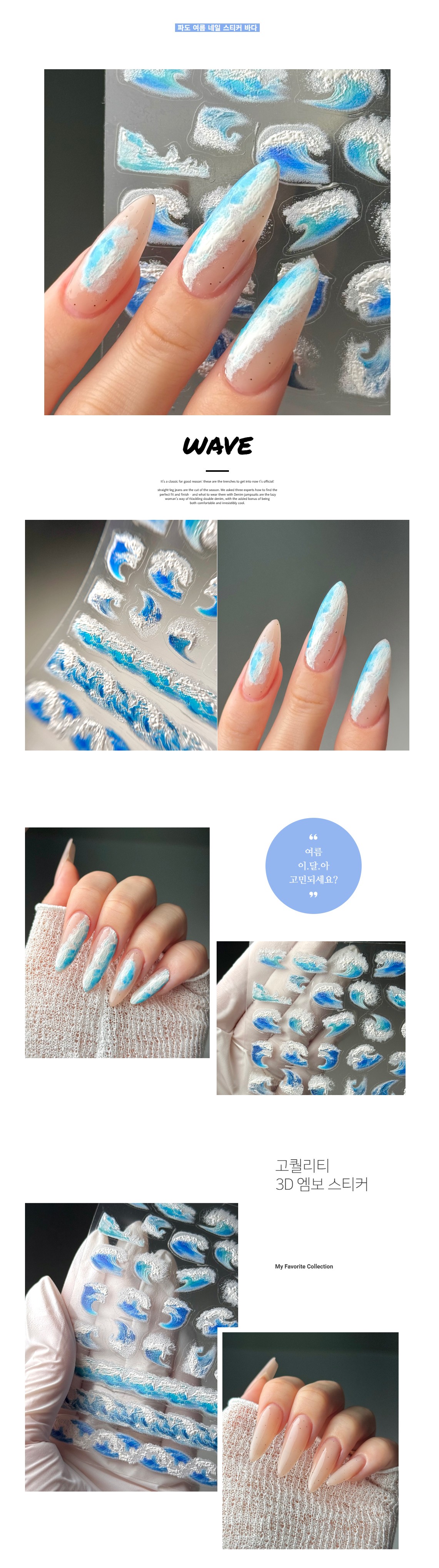 파도2.JPG