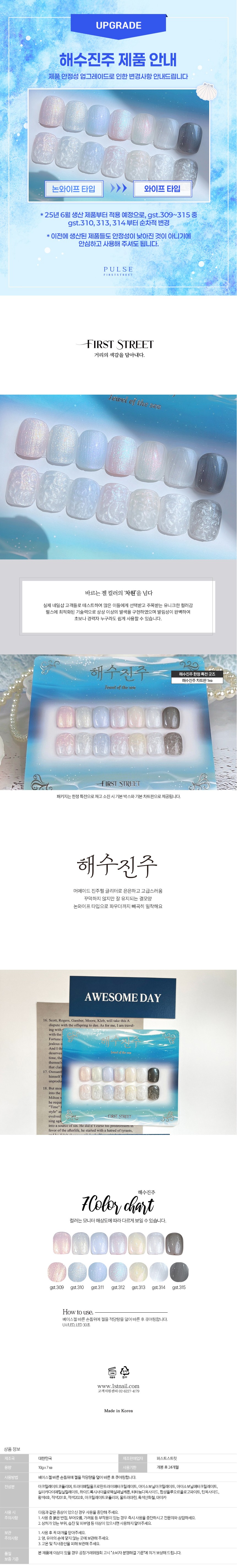 해수2.JPG