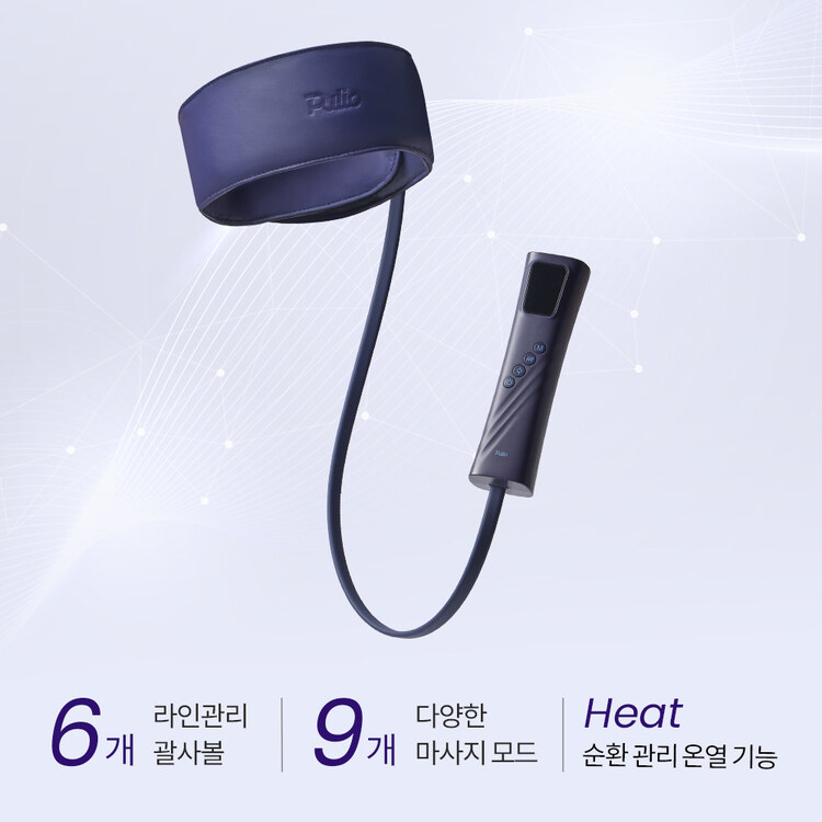 [풀리오] 에어 괄사 마사지기