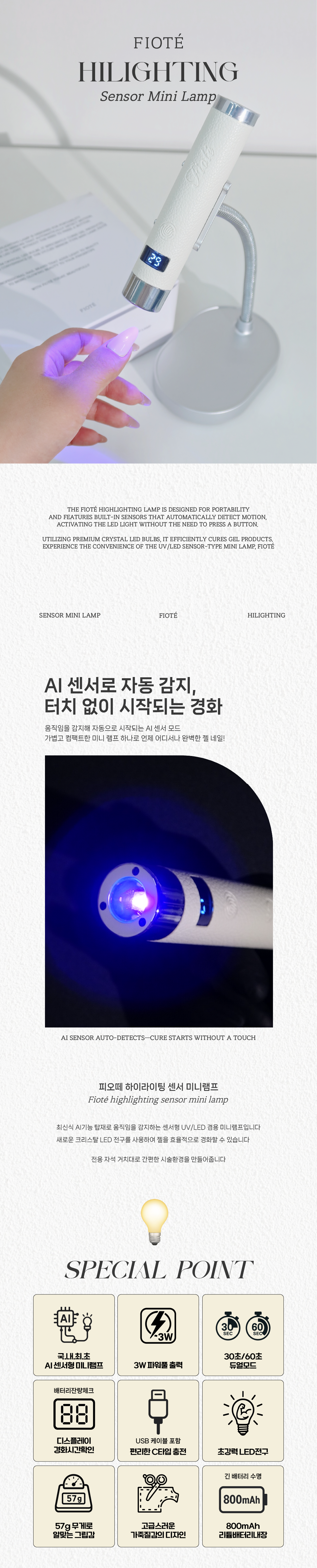 KakaoTalk_20250707_192959254_01.png