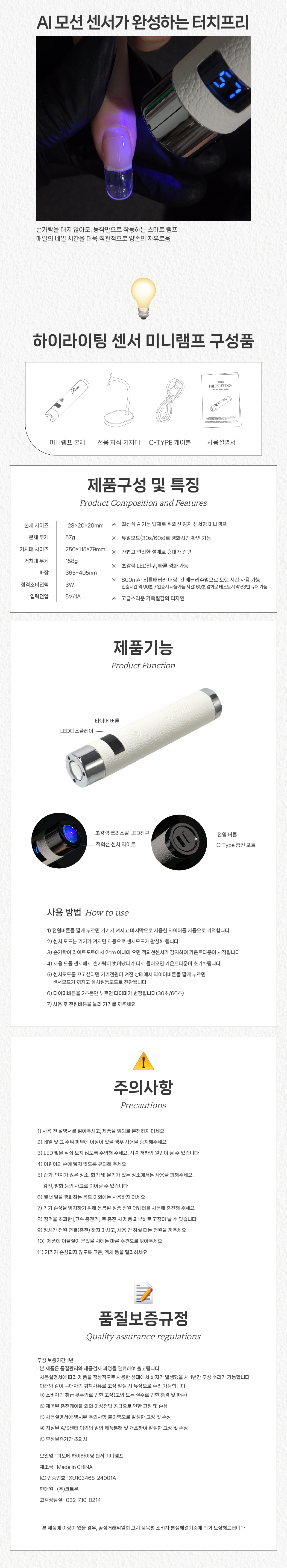 KakaoTalk_20250707_192959254.png
