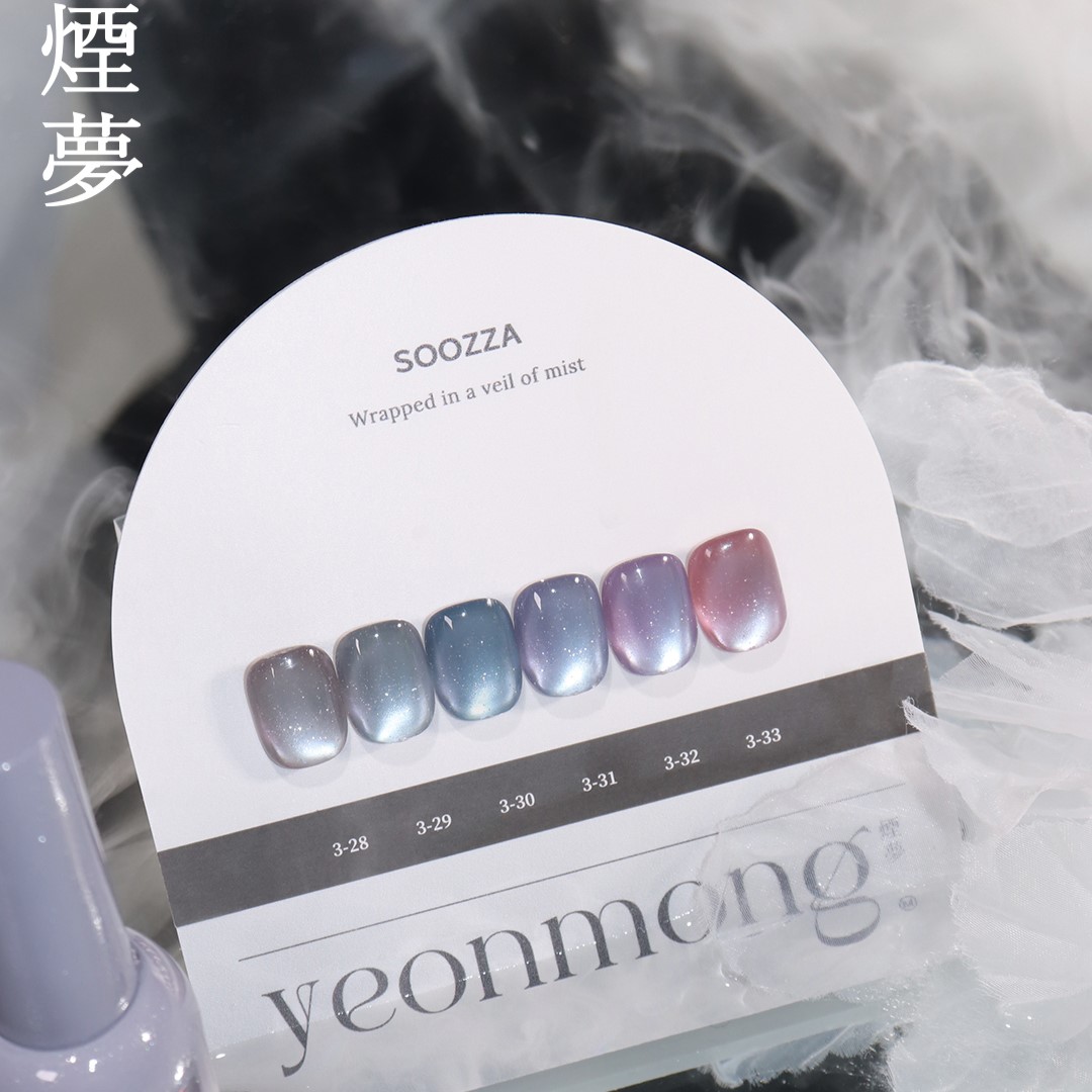 [수짜] 푸른빛 자석젤 연몽 6종 세트