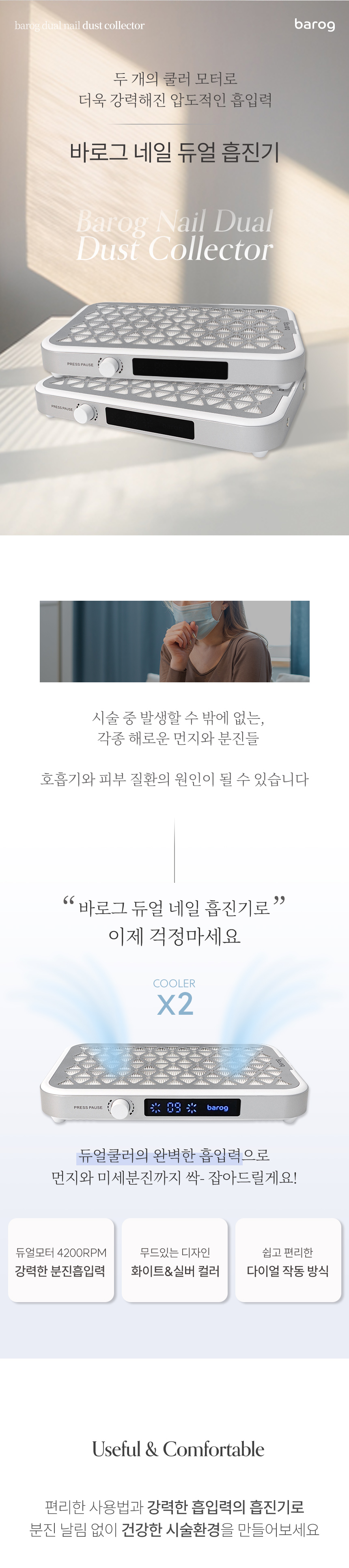 KakaoTalk_20250811_123620490.jpg