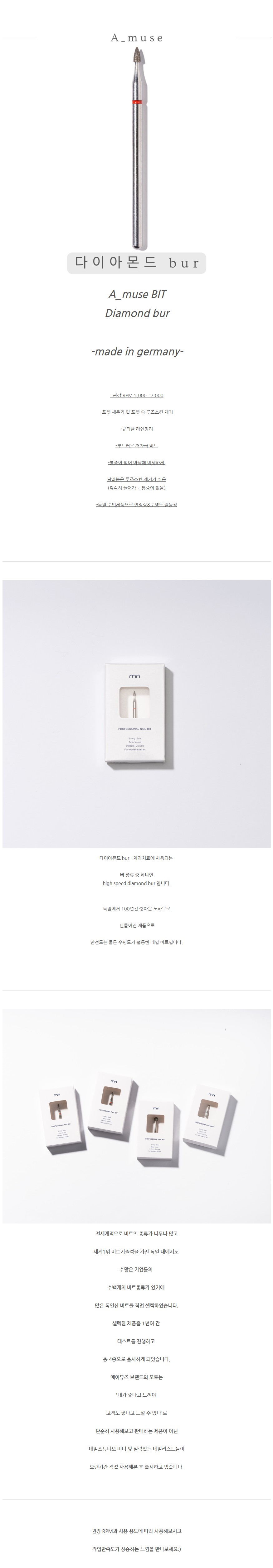 다이아몬드버2.JPG