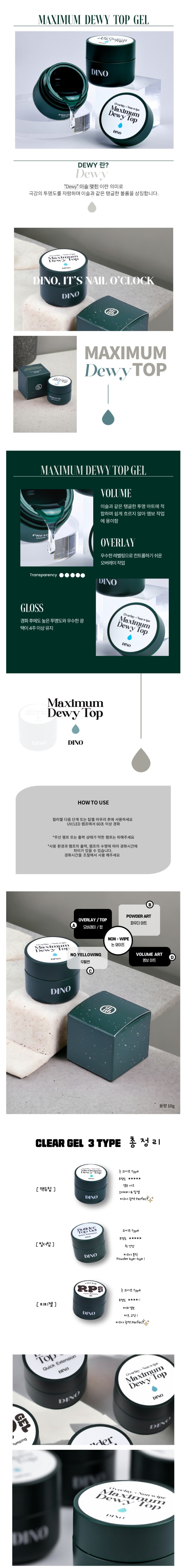 맥듀탑.JPG