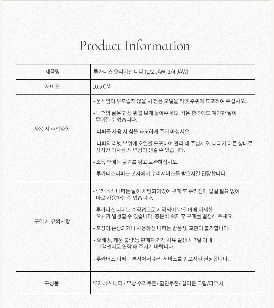 루카2.JPG