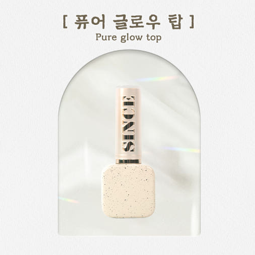 [신스] 퓨어 글로우 탑젤