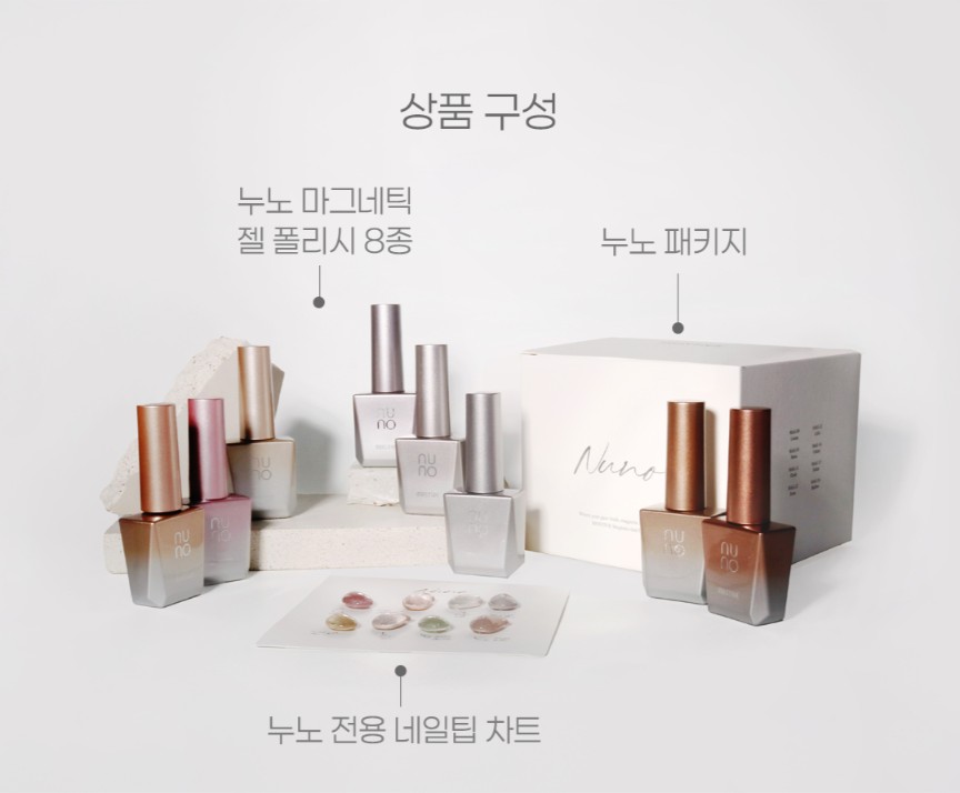 250926_누노_상세_06.jpg