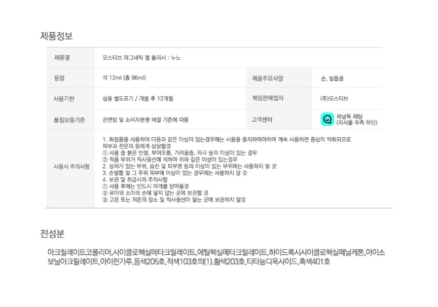 250926_누노_상세_07.jpg