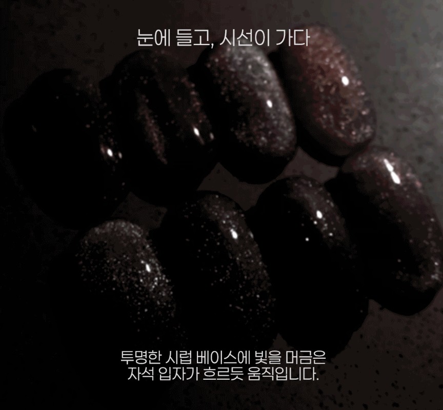 250926_누노_상세_03.jpg