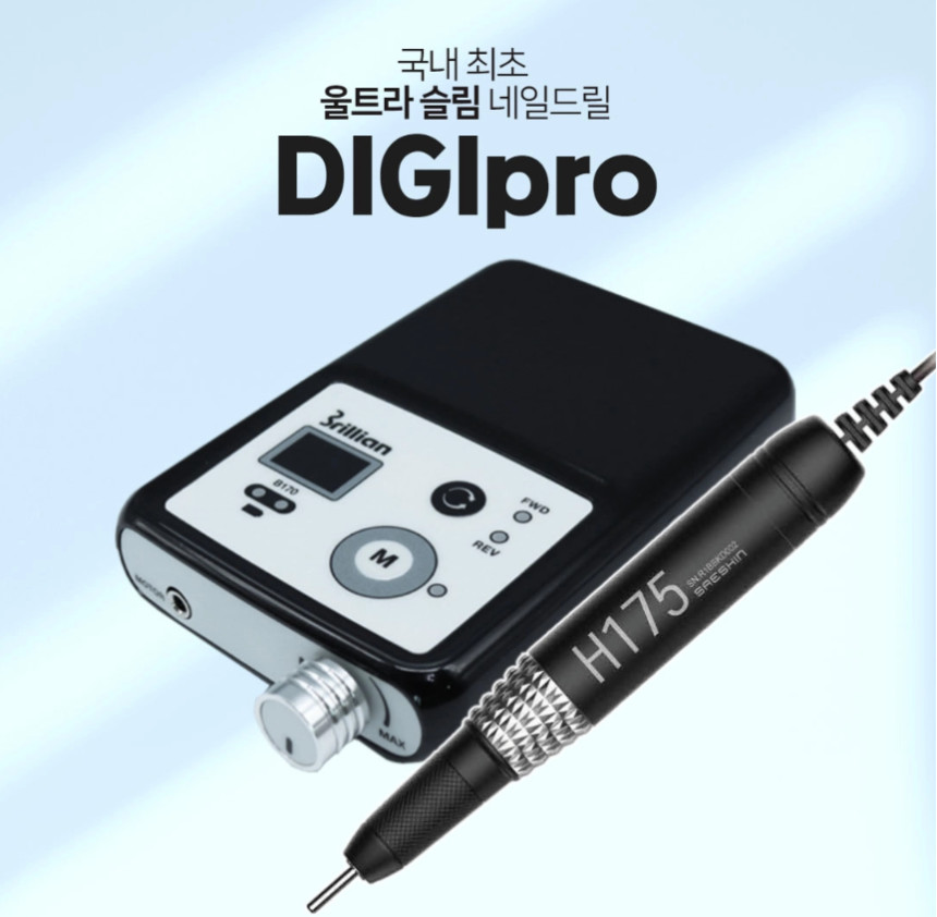 [세신] 브리앙 드릴 디지 프로 블랙