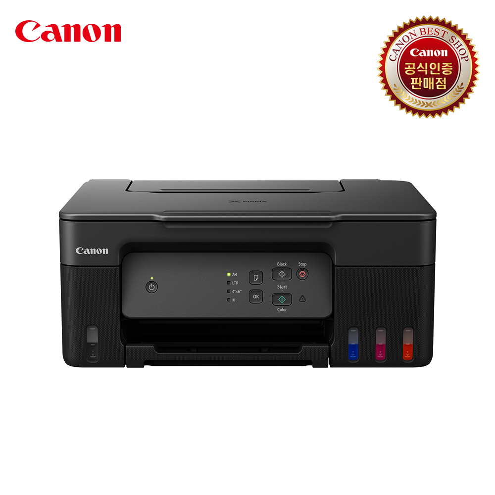 [캐논] PIXMA G2930 비즈니스 잉크젯 (대용량 출력/고속 출력)
