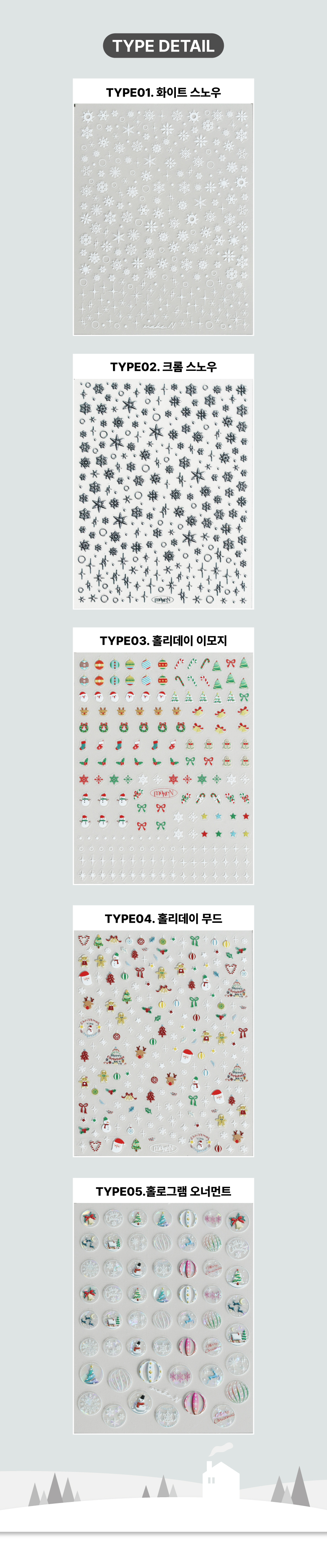 메이크엔2.jpg
