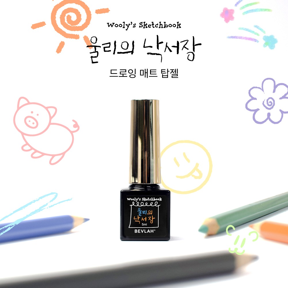 [비블라] 울리의 낙서장 드로잉 매트 탑젤