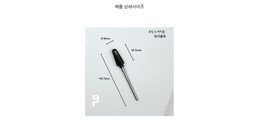 엣지블랙4.JPG