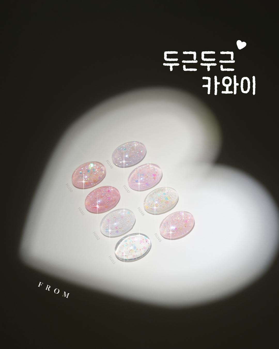 KakaoTalk_20260209_172849597_05.png