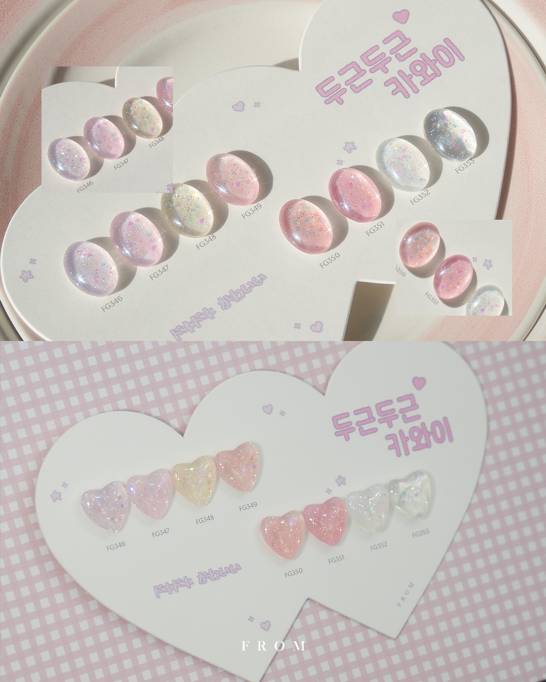 KakaoTalk_20260209_172849597_04.png