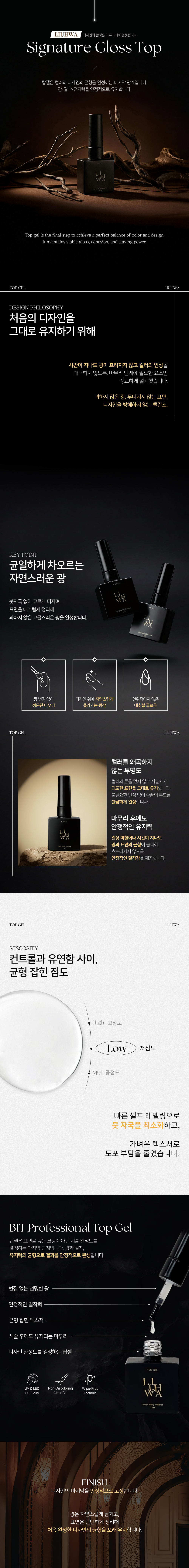 상세페이지_탑젤.jpg
