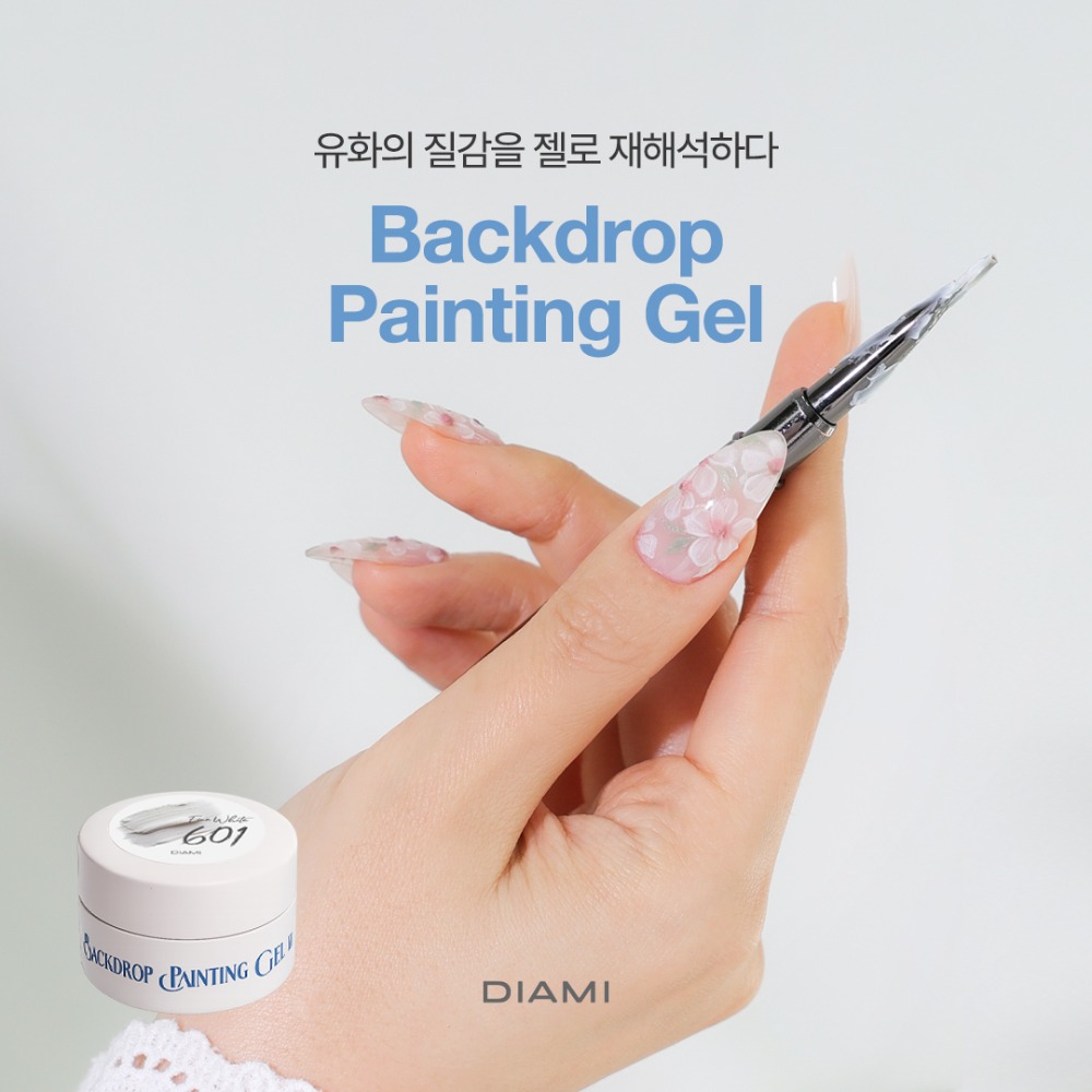 [다이아미] 백드롭 페인팅 뉘앙스 아트 젤 PN601