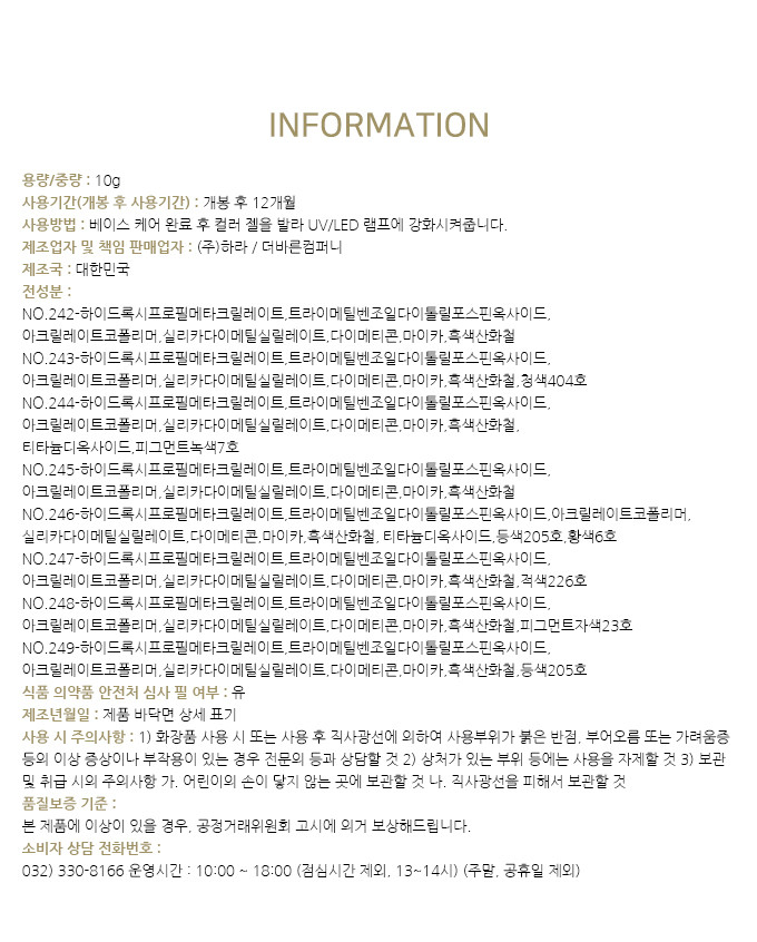 information.jpg