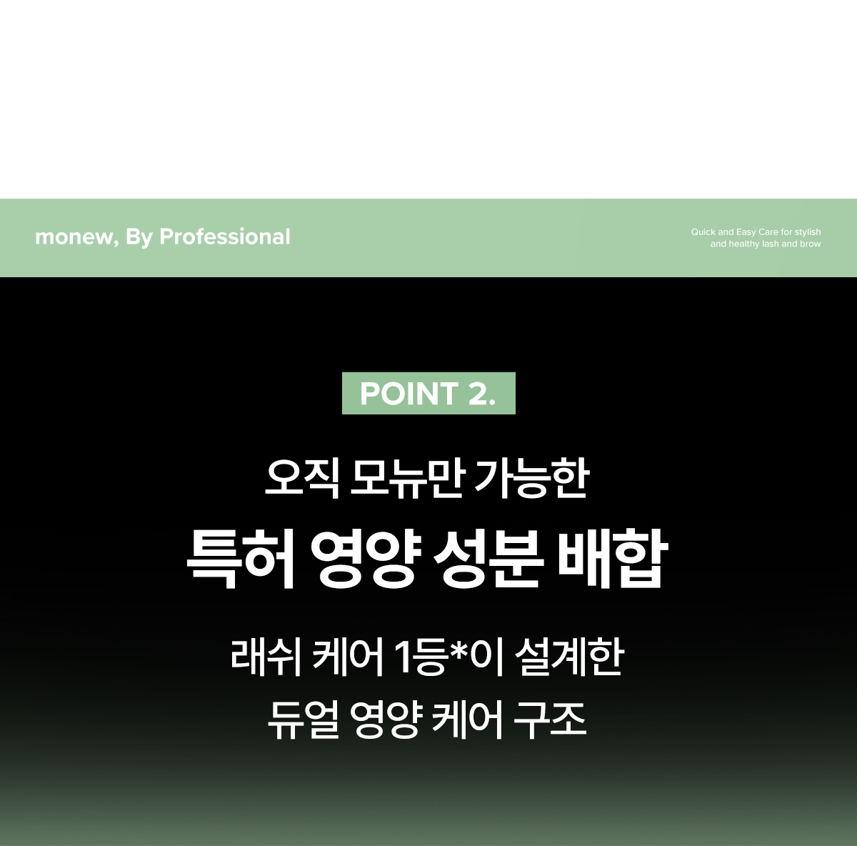 lashserum_260713_11.jpg