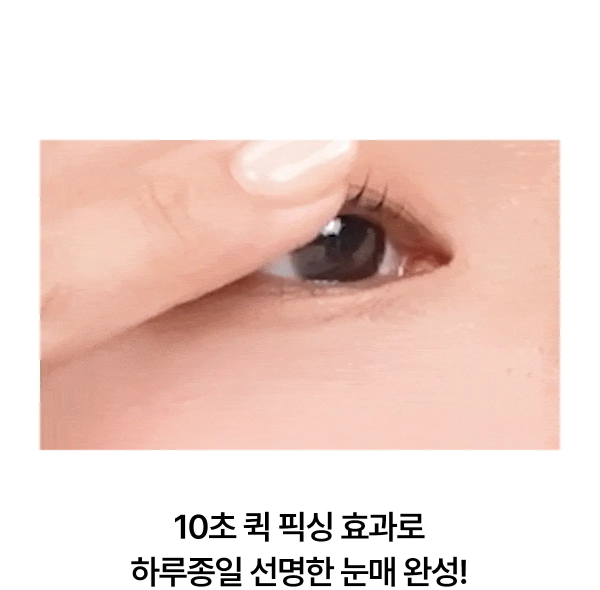 lashserum_260713_10.webp