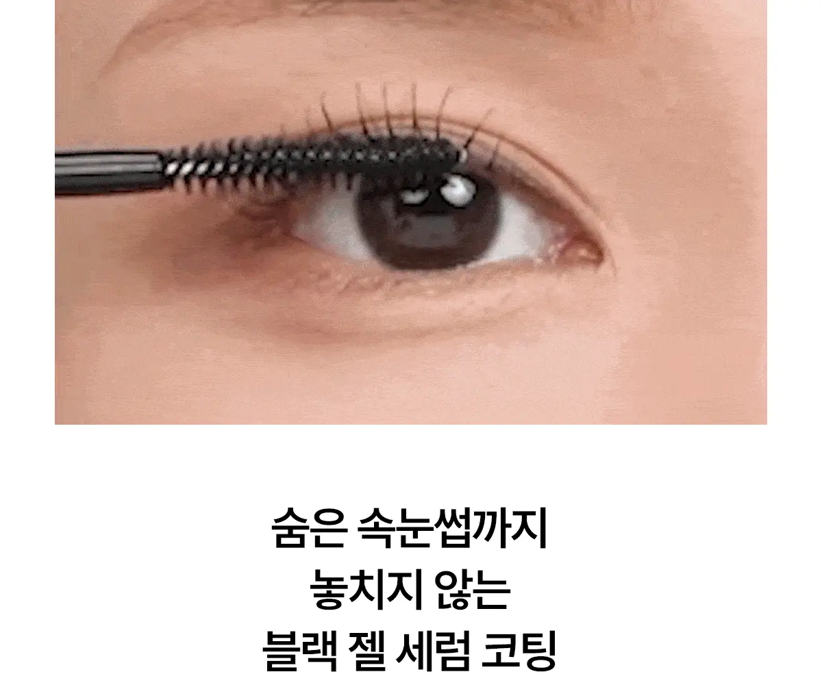 lashserum_260713_09.webp