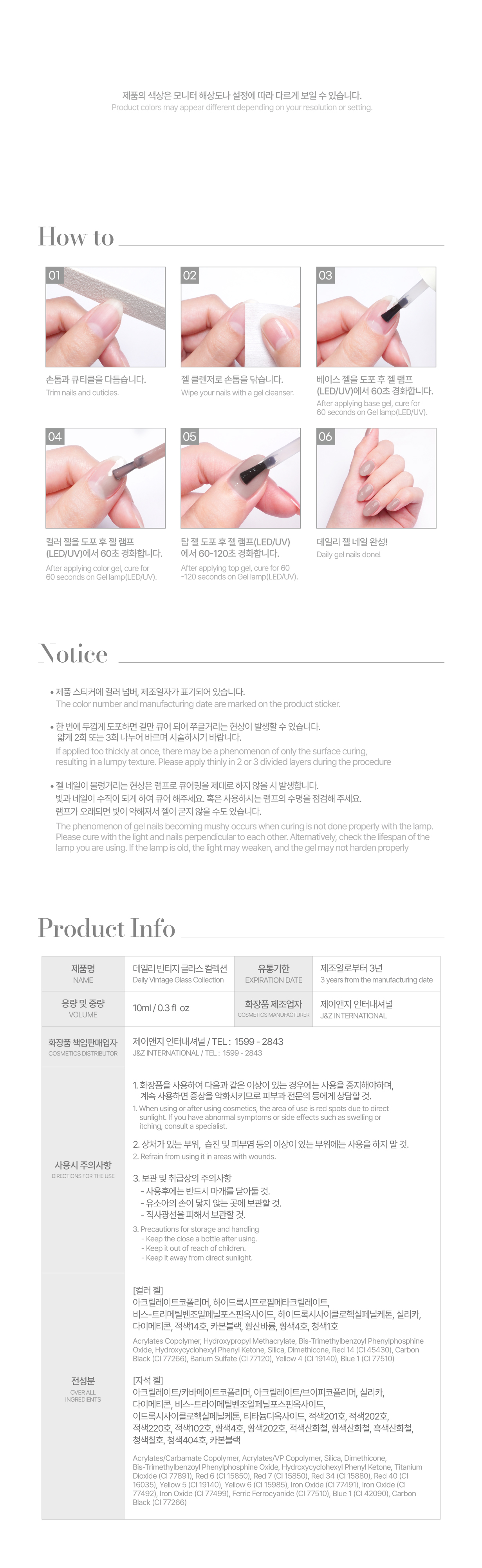 데일리-빈티지-글라스-상세페이지-5.jpg