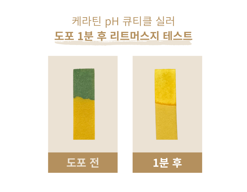 pH2028129.png