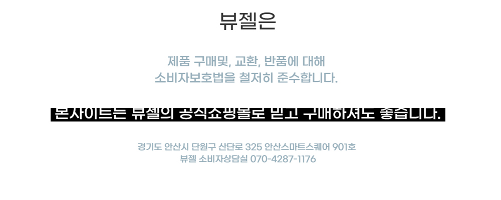 화장품 -S6L5