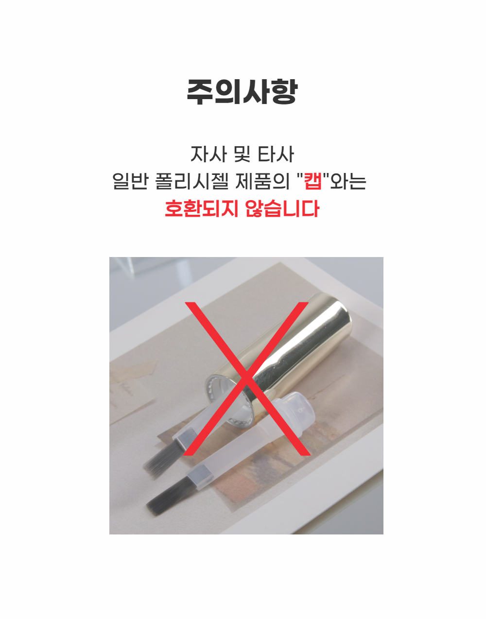 화장품 크림 색상 이미지-S14L1