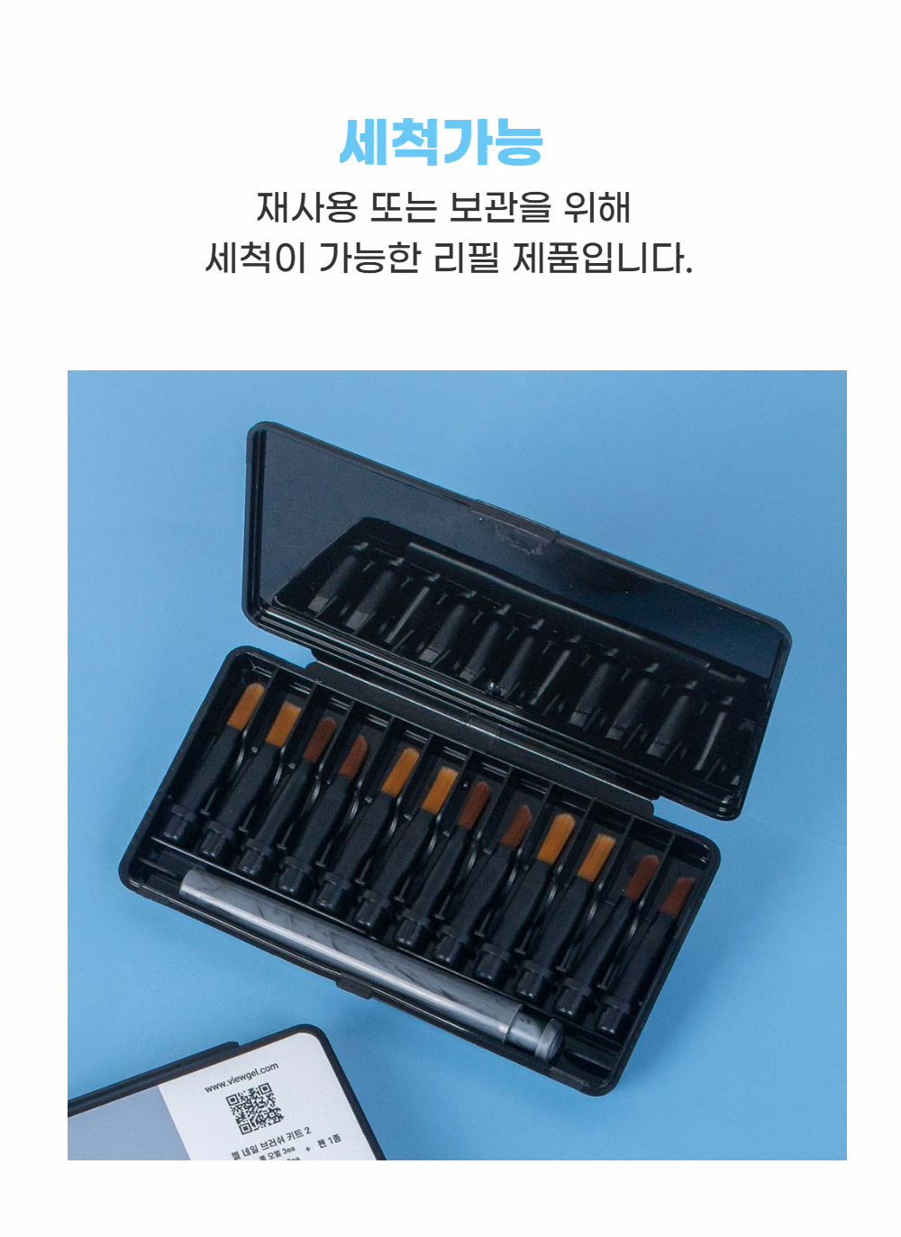 화장품 차콜 색상 이미지-S11L46
