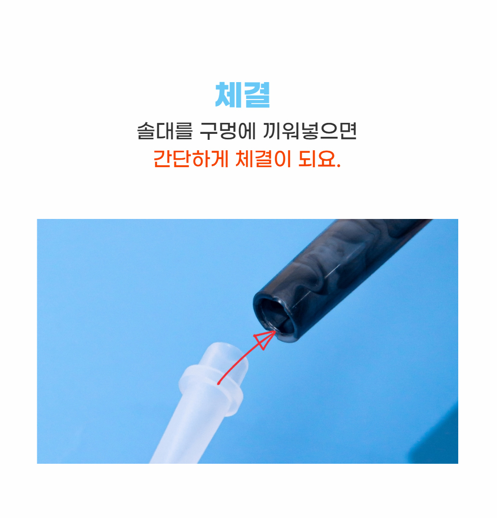 화장품 상품상세 이미지-S2L2