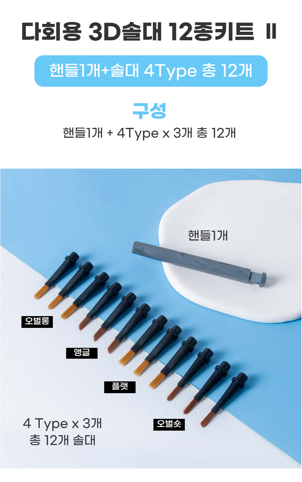 화장품 상품상세 이미지-S2L1