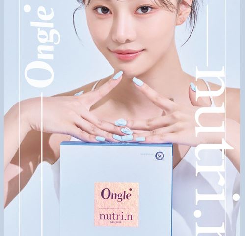 [뉴트리엔] 네일케어 옹글패치