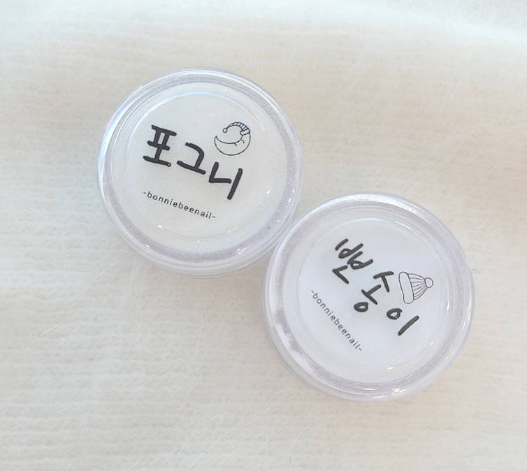 [보니비네일] 뽀송이/포그니 2종 선택