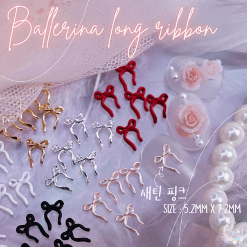 [블랑블랑] 발레리나 롱리본 파츠 시리즈(3개입)