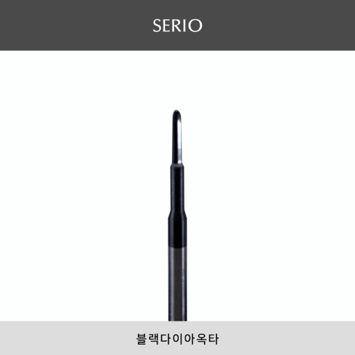 [세리오] 블랙다이아 옥타 비트