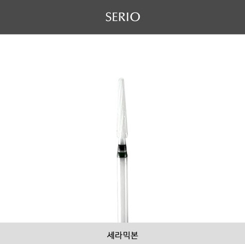 [세리오] 세라믹 본 비트